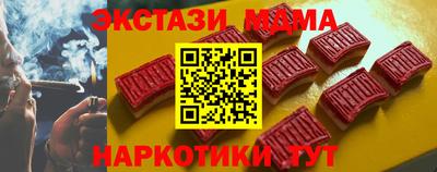 мяу мяу кристалл Гусиноозёрск
