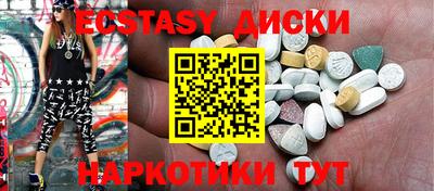 мефедрон мука Гусь-Хрустальный