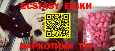 мяу мяу кристалл Гусиноозёрск