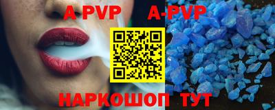 мяу мяу кристалл Гусиноозёрск