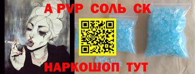 мяу мяу кристалл Гусиноозёрск