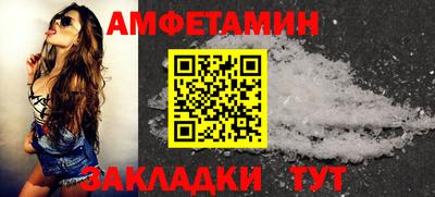 мяу мяу кристалл Гусиноозёрск