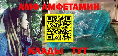 мяу мяу кристалл Гусиноозёрск