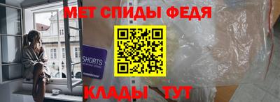 мяу мяу кристалл Гусиноозёрск
