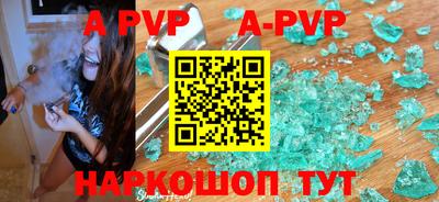 мяу мяу кристалл Гусиноозёрск