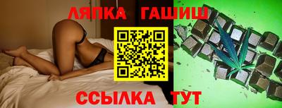 каннабис Изобильный