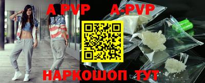 ALPHA-PVP Бугуруслан