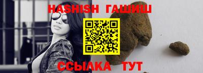 мяу мяу кристалл Гусиноозёрск