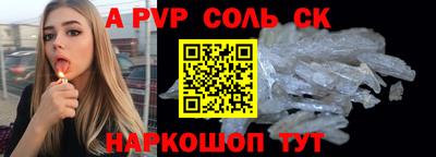 каннабис Гусев