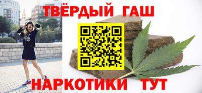 мяу мяу кристалл Гусиноозёрск