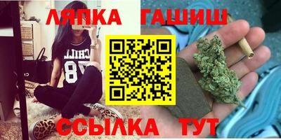 каннабис Гусев