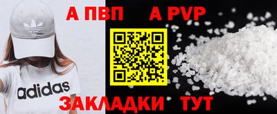 мяу мяу кристалл Гусиноозёрск