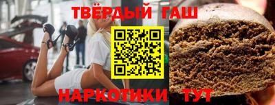 мяу мяу кристалл Гусиноозёрск