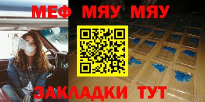 скорость mdpv Будённовск