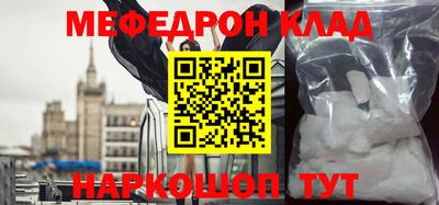 ALPHA-PVP Бугуруслан