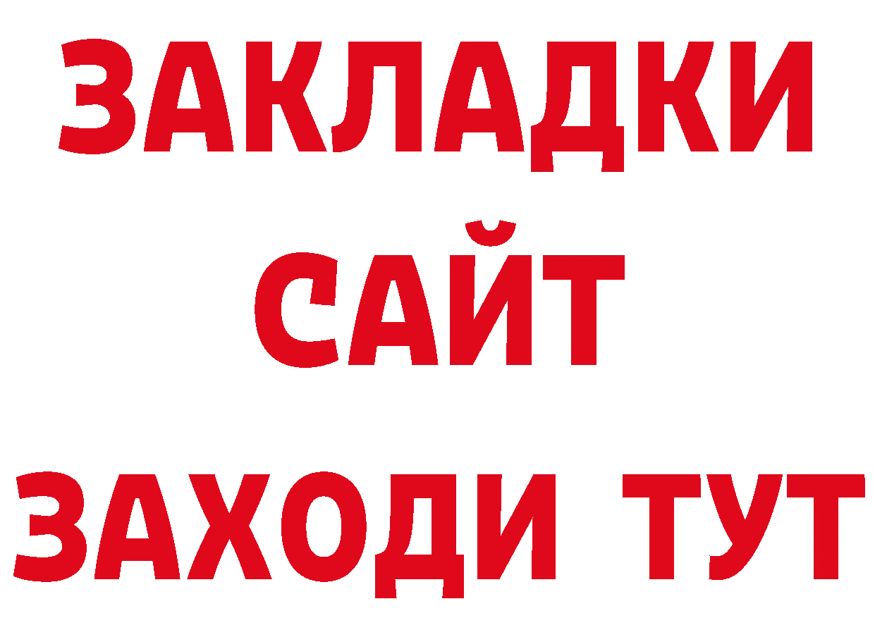 ГЕРОИН VHQ ТОР сайты даркнета ОМГ ОМГ Котлас