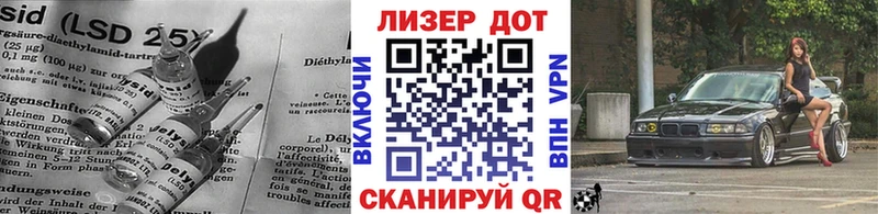 ЛСД экстази кислота  Котлас 