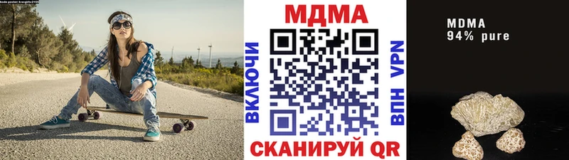 купить   Котлас  MDMA молли 