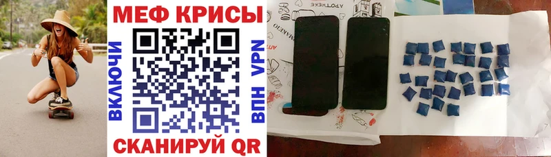 Меф mephedrone  Котлас 