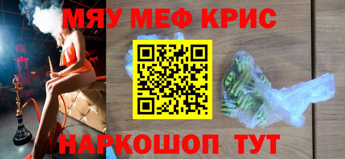 Кокаин  Вход с VPN  МДМА  Марихуана  Меф МЯУ МЯУ   Экстази  Меф  ГАШ  Котлас  COCAIN 