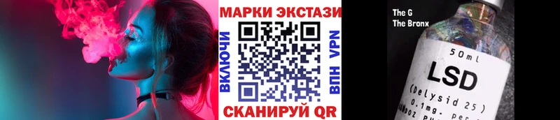 мега маркетплейс  это формула  Марки NBOMe 1,5мг  Котлас 