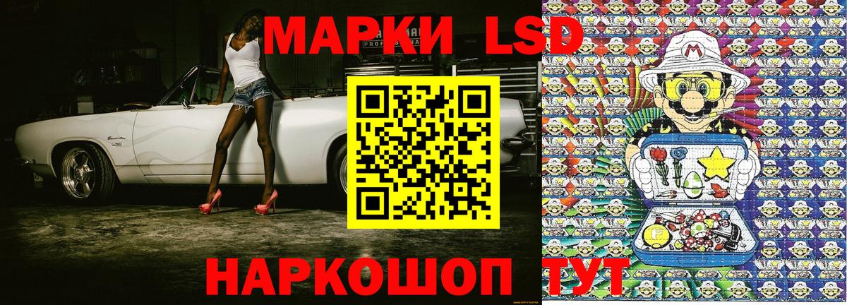 Наркотические марки 1,5мг  Наркотические марки 1,5мг  Вход с VPN  Наркотические марки  Котлас 