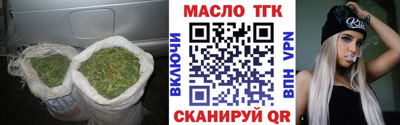 Дистиллят ТГК THC oil  Котлас 
