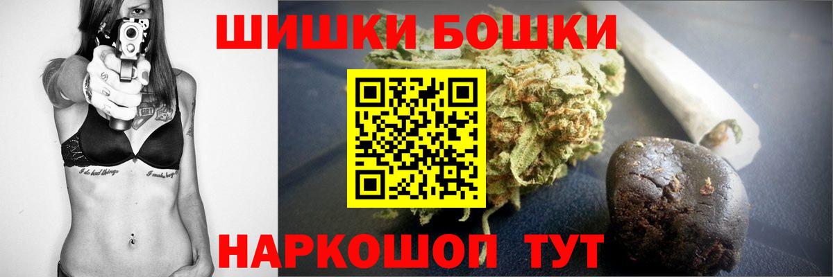 Котлас  Конопля гибрид  Вход с VPN  Бошки Шишки ГИДРОПОН  МАРИХУАНА SATIVA & INDICA 